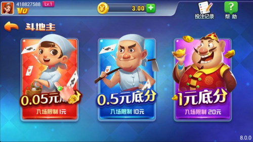 蔚蓝棋牌旧版本