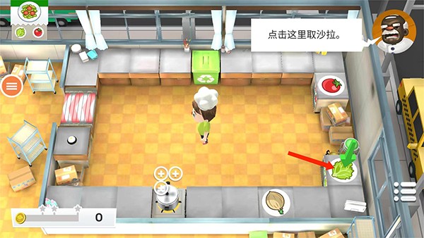 胡闹厨房2