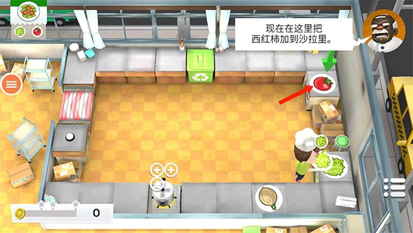 胡闹厨房2