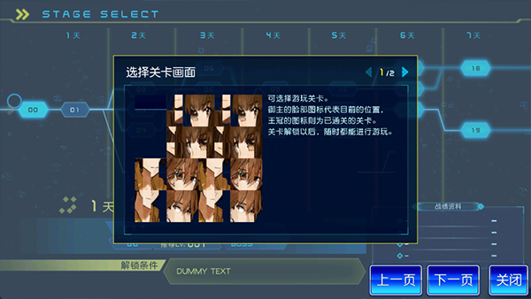 fateextellalink截图1