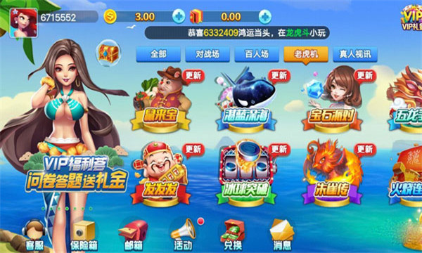 永利51棋牌