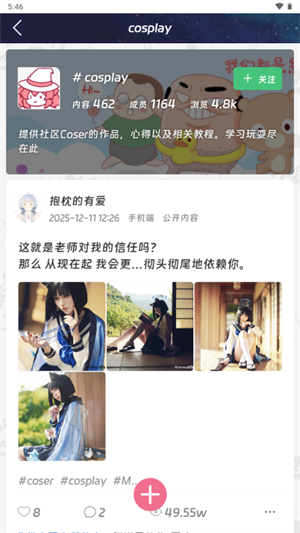 moekey截图4
