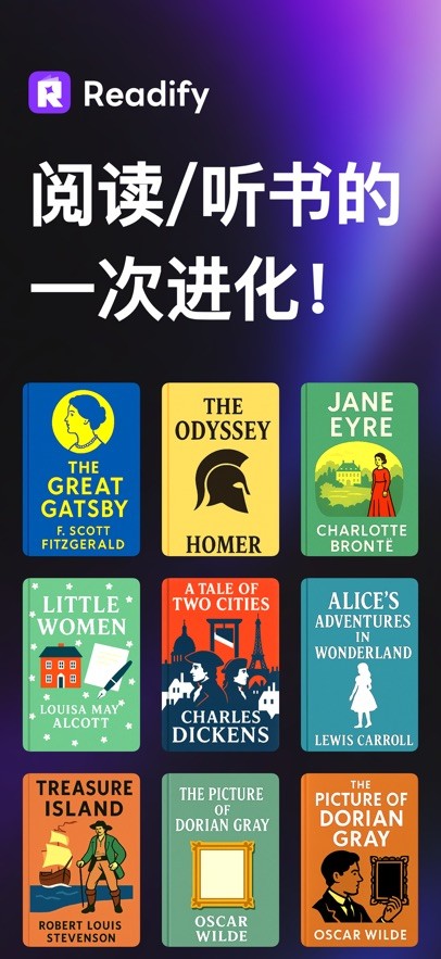 Readify截图3