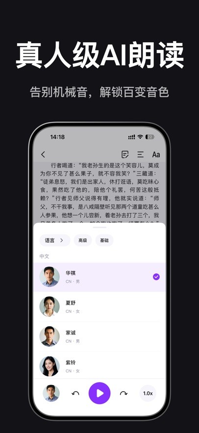 Readify截图4