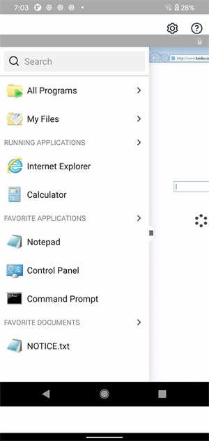 Vmware虚拟机最新版截图2