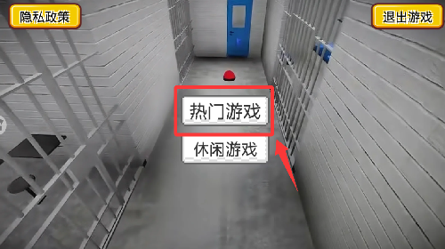小偷生存模拟器