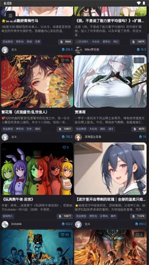 mikoai截图2