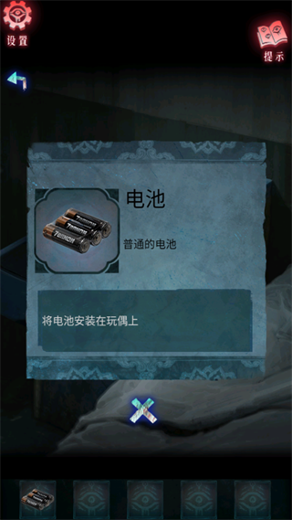 借眼