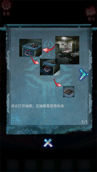 借眼