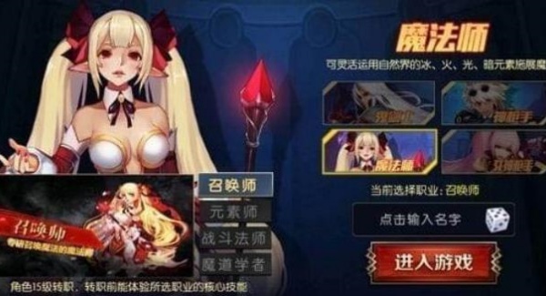 阿拉德之怒畅玩版