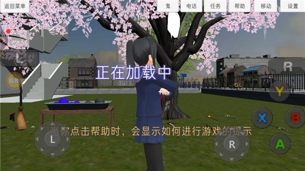 高校模拟器2018