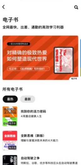 湛庐阅读