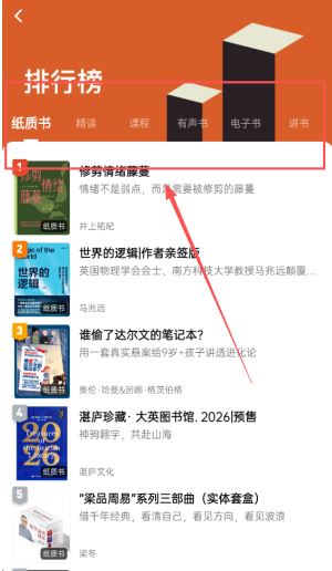 湛庐阅读