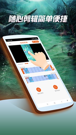 屏幕录像专家截图2