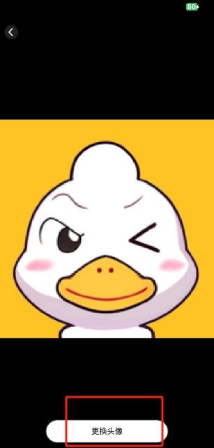 妙鸭相机怎么换头像