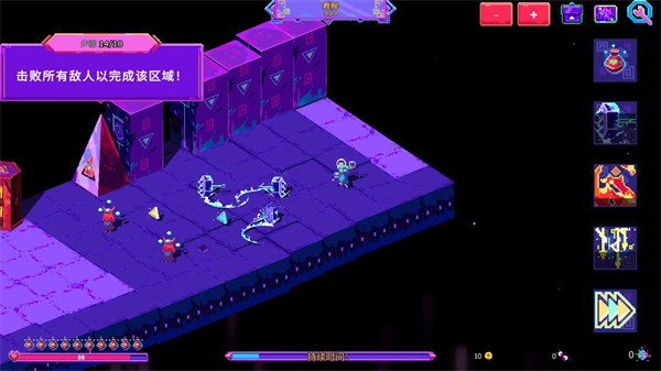 霓虹魔咒风暴截图4