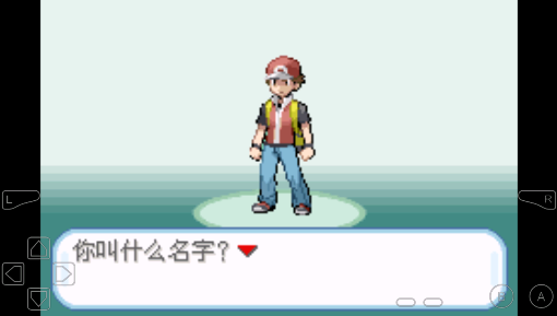 口袋妖怪融合维度截图1