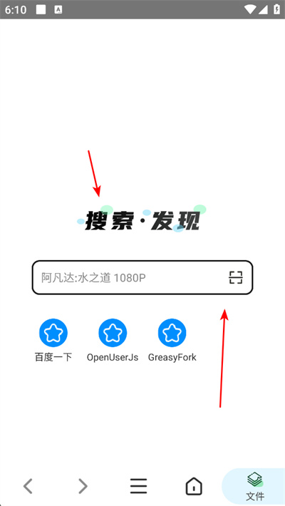飞鸟下载器