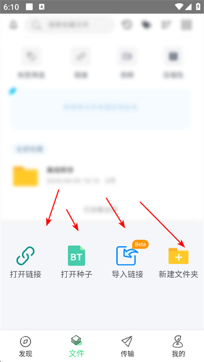 飞鸟下载器