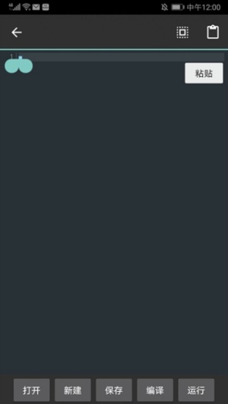 C4Droid