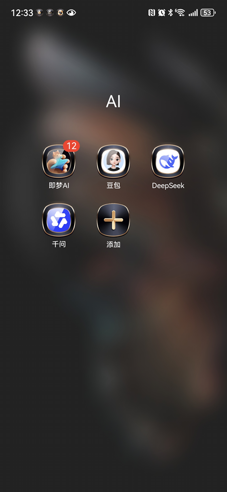 豆包怎么发送图片