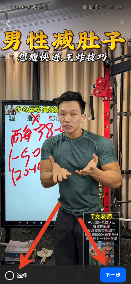 豆包怎么发送图片