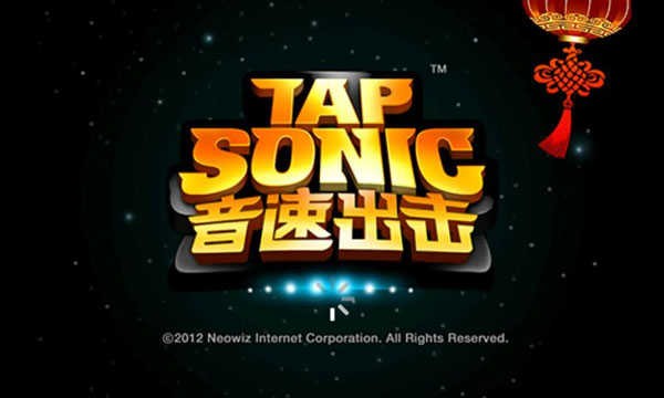音速出击中文版截图1