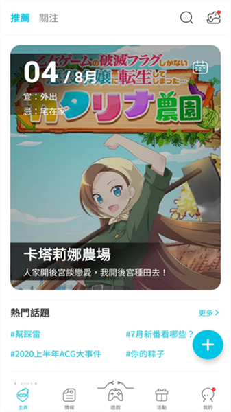 Qoo游戏助手截图2