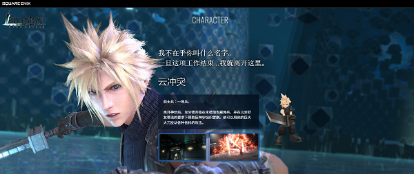 最终幻想7原版