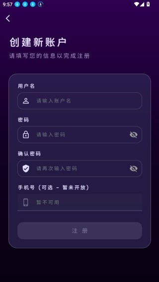 萌忆社截图1