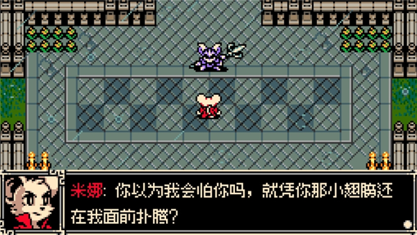 挖掘者米娜截图1