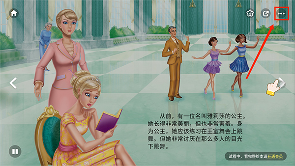 叫叫绘本