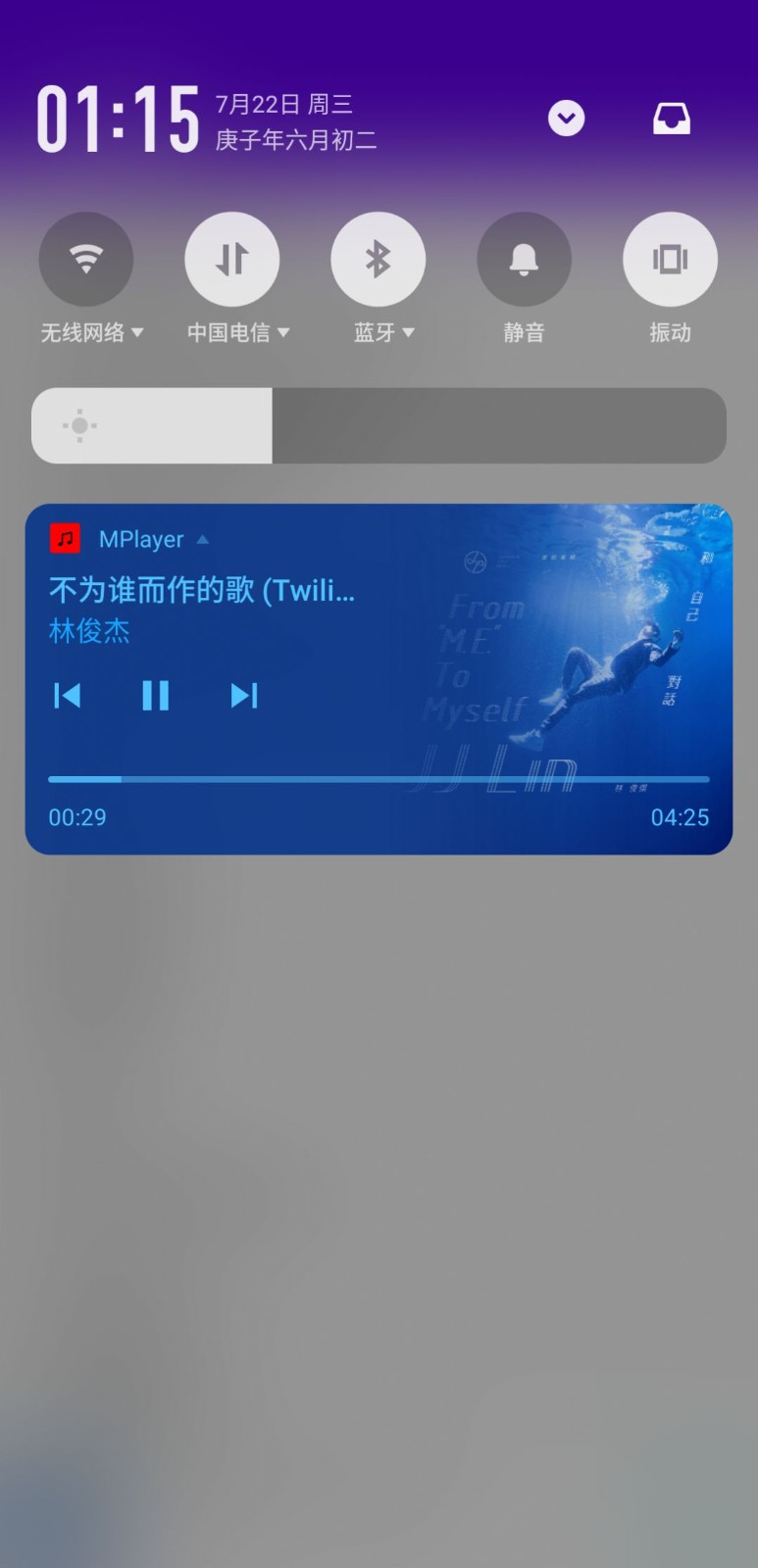 mplayer播放器截图4
