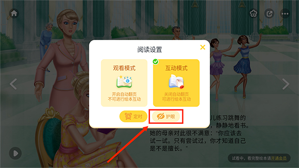叫叫绘本
