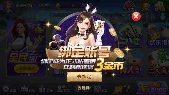 领跑棋牌