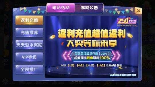 领跑棋牌