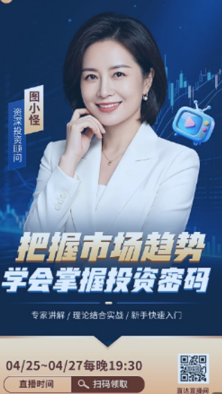 图怪兽
