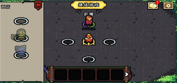 吾王保卫战截图2