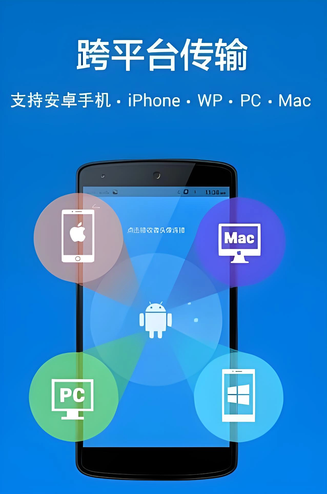 Shareit截图1