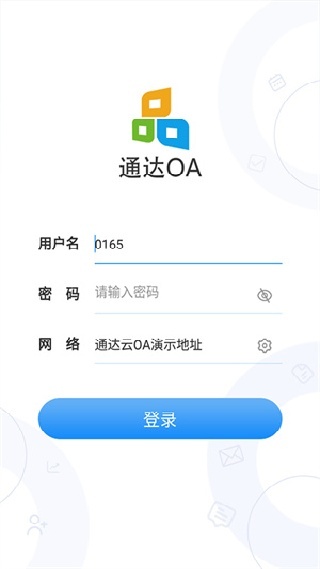 通达OA精灵2013手机版
