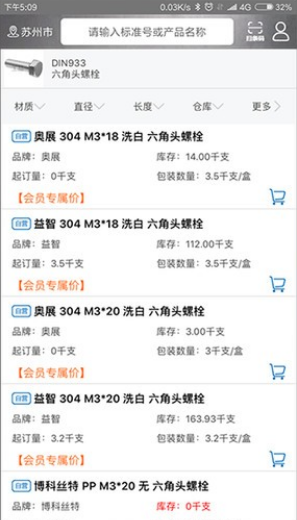 工品一号