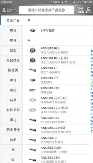 工品一号