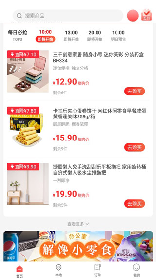 工品一号