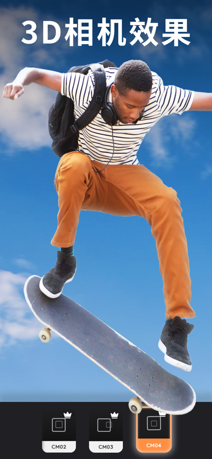 Motionleap截图2