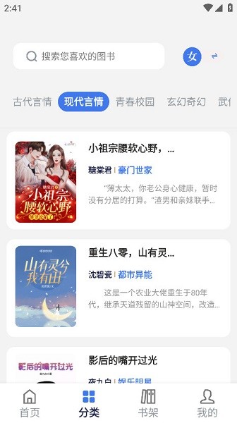 云风阅读
