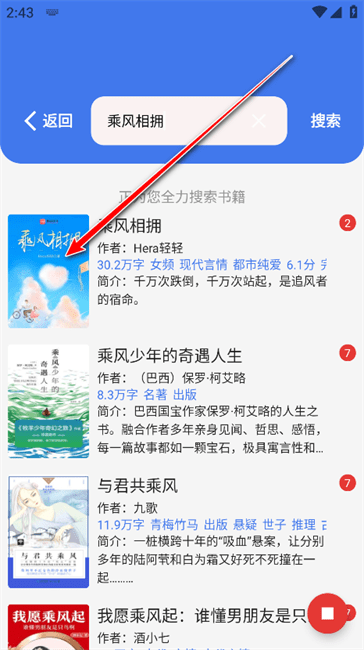 云风阅读