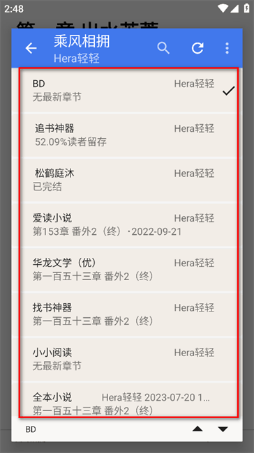 云风阅读
