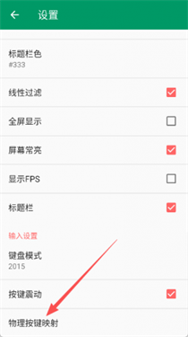 MRP模拟器最新版
