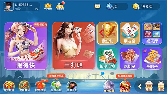 白金岛游戏大厅