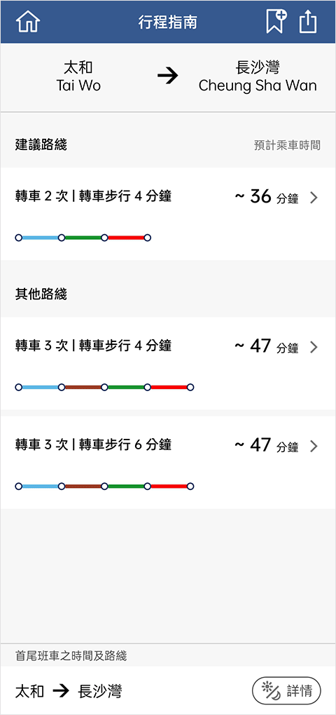 MTRMobile